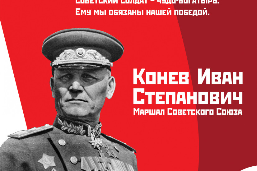 Волкова София, 19 лет. Преподаватель Диков Л.В. Формат А2. Компьютерная графика, 2020 г.